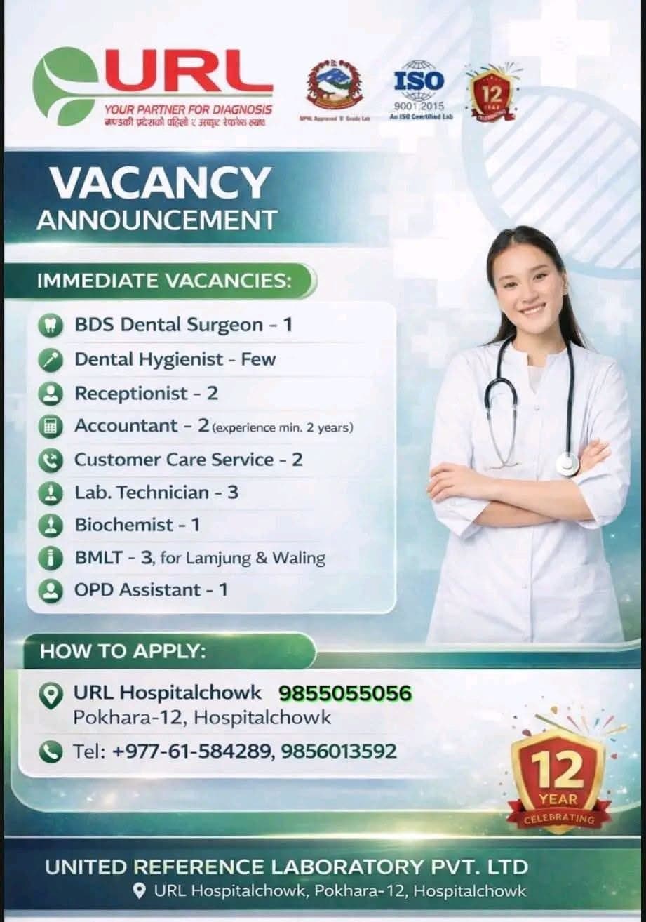 United Reference Laboratory (URL) Pvt. Ltd Vacancy