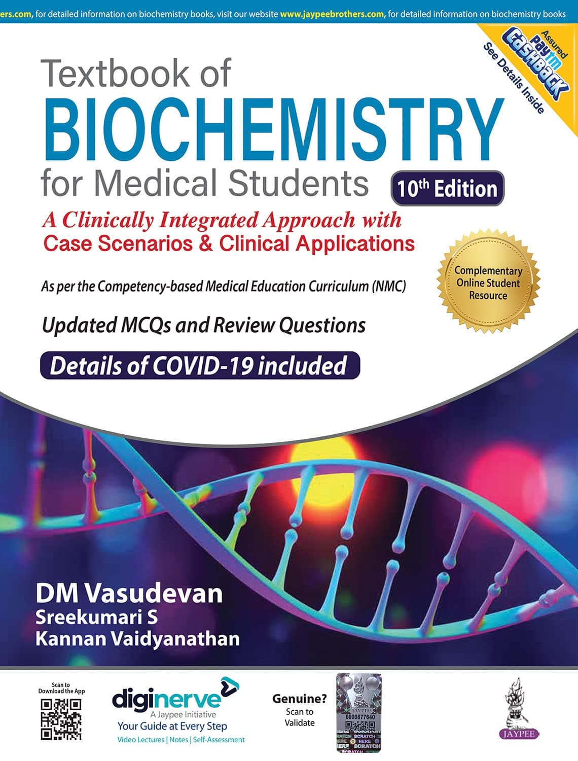 Textbook of Biochemistry for Medical Students- DM Vasudevan