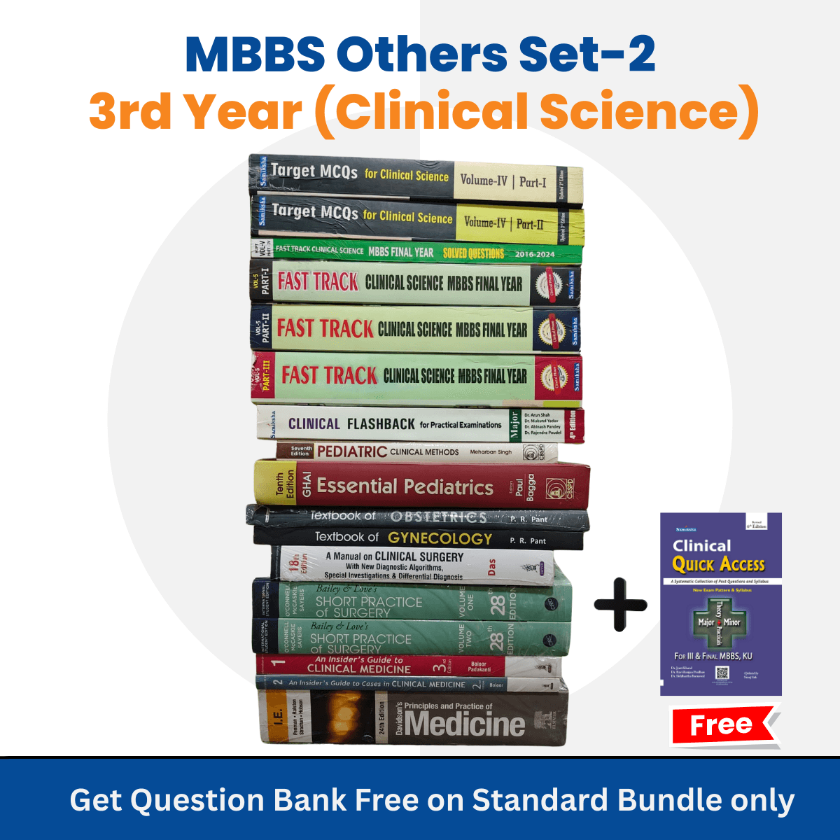 MBBS Others 3rd Year (Clinical Science)- Set 2