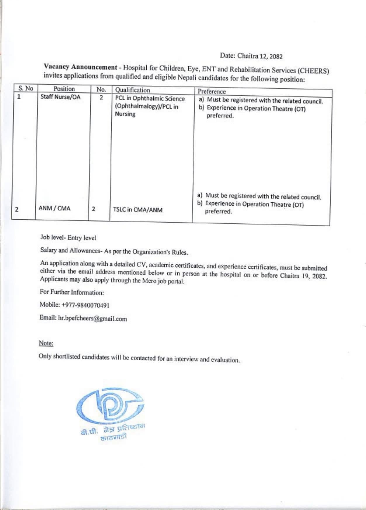 Hospital for Children Eye ENT and Rehabilitation Service(CHEERS)- Vacancies for Staff Nurse & A.N.M/CMA