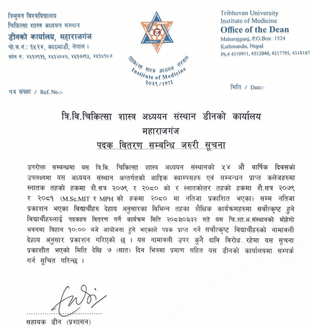 The Institute of Medicine (IOM), Tribhuvan University, has announced a medal distribution ceremony to honor top-performing students