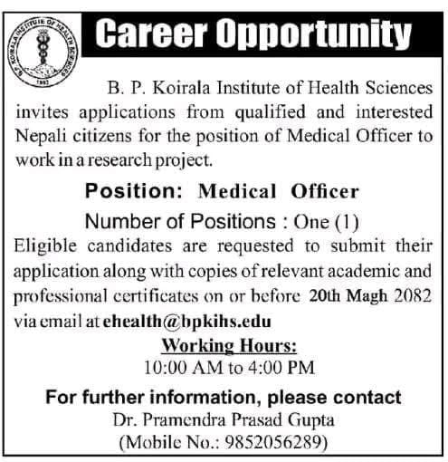 B. P. Koirala Institute of Health Sciences Vacancy for Medical Officer