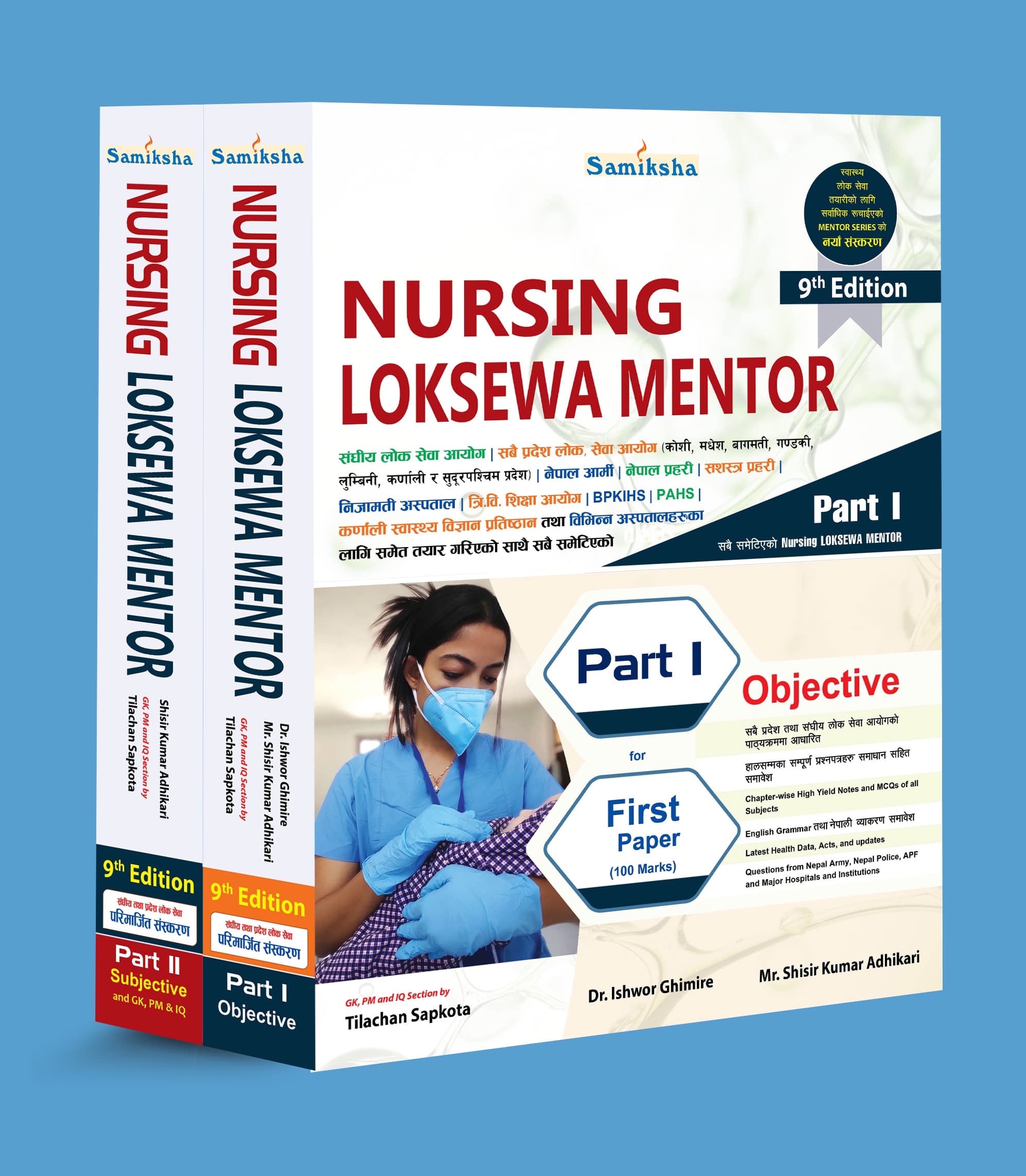 Nursing Loksewa Mentor (Part I Part II Combined )