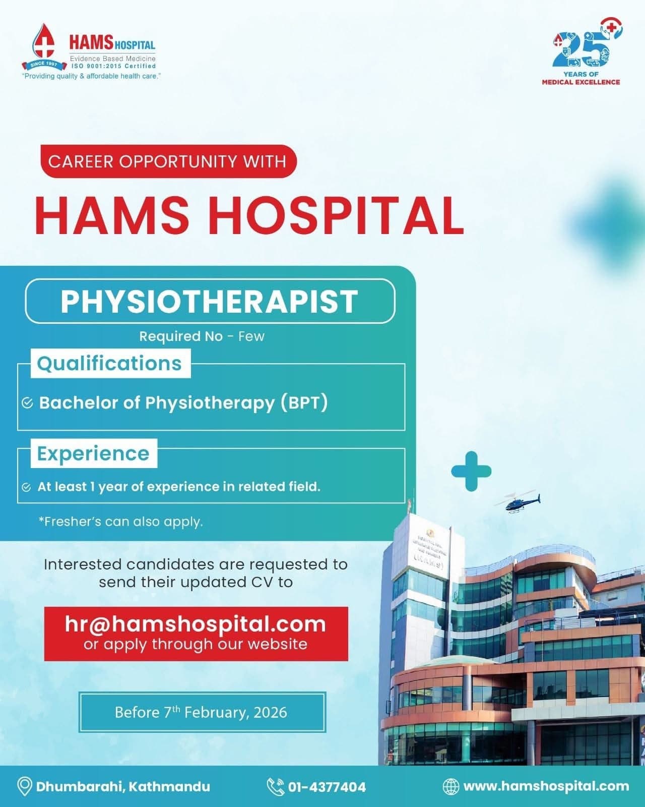 HAMS Hospital Vacancy Announcement