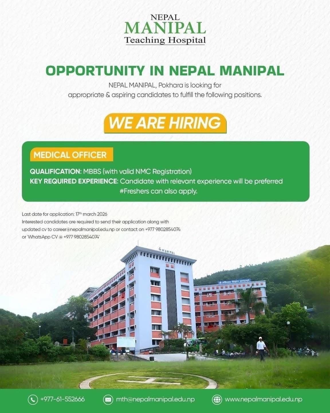 Nepal Manipal Teaching Hospital - Vacancy for Medical Officer