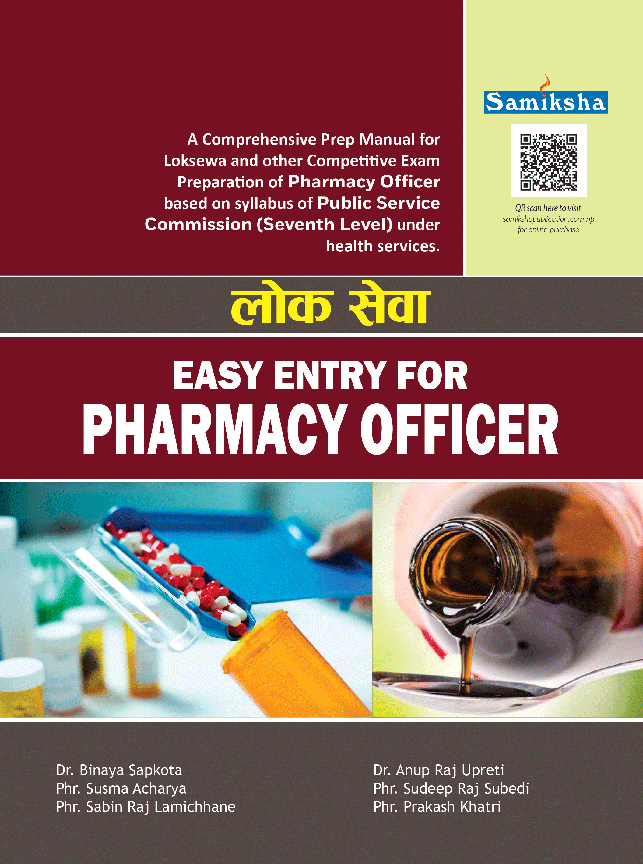 Loksewa Easy Entry For Pharmacy Officer