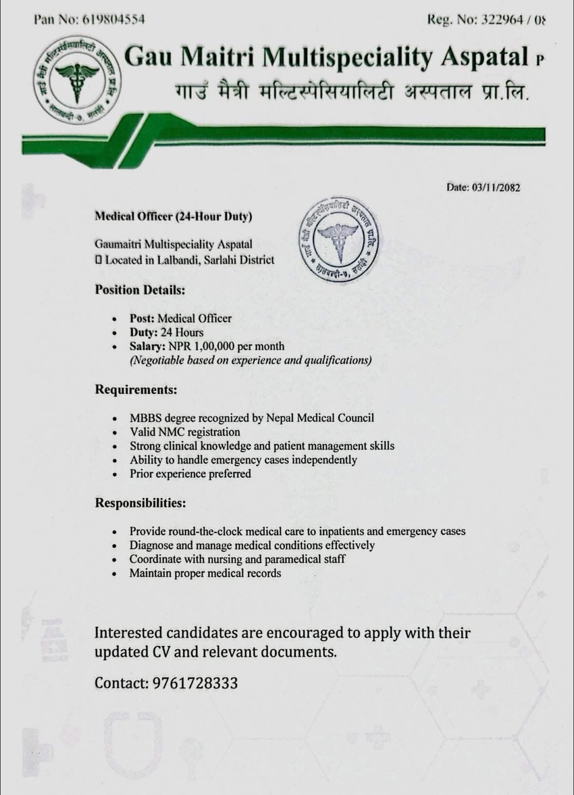 Gau Maitri Multispeciality Hospital, Lalbandi, Sarlahi - Vacancy for Medical Officer