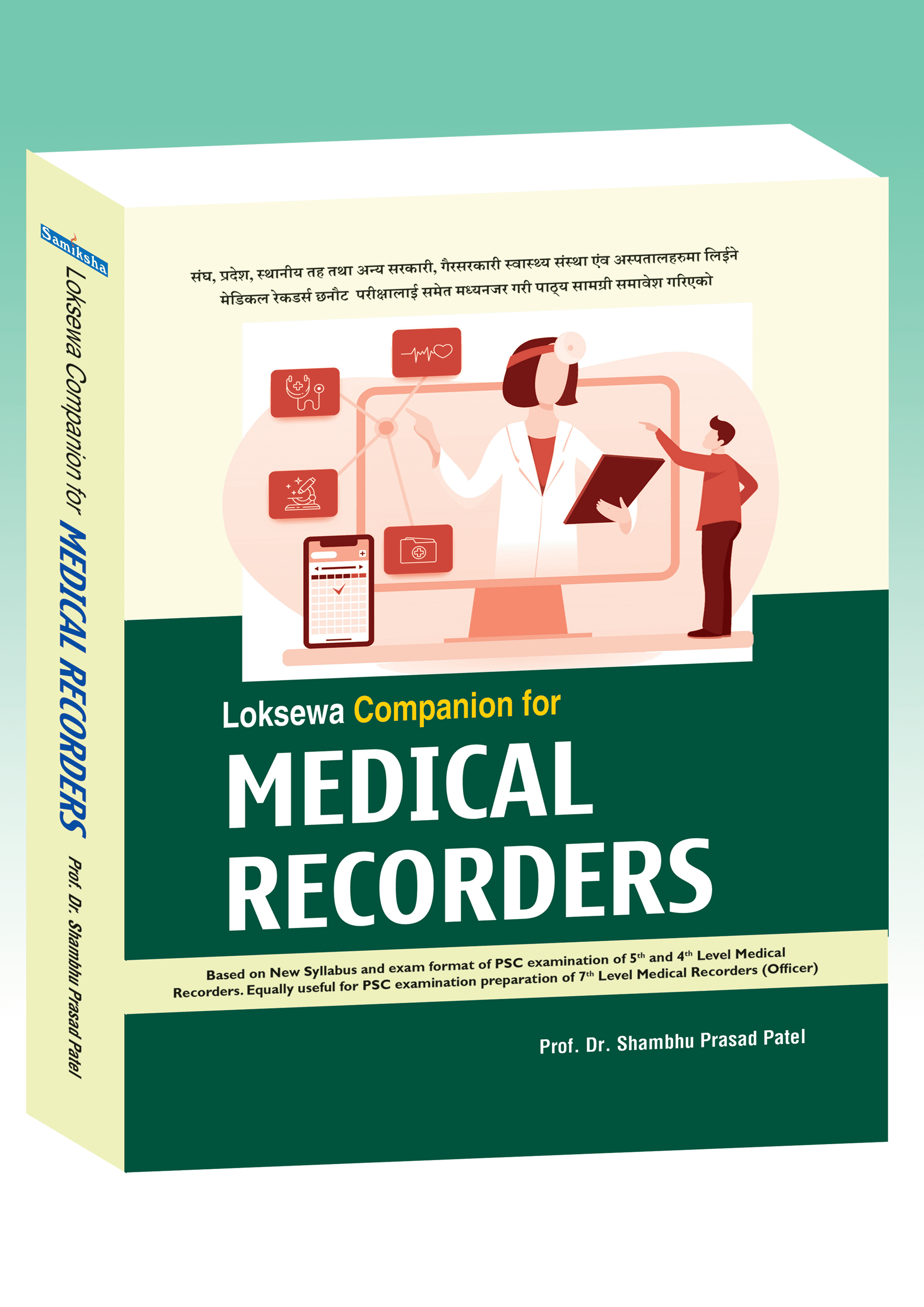 Loksewa Companion for Medical Recorders