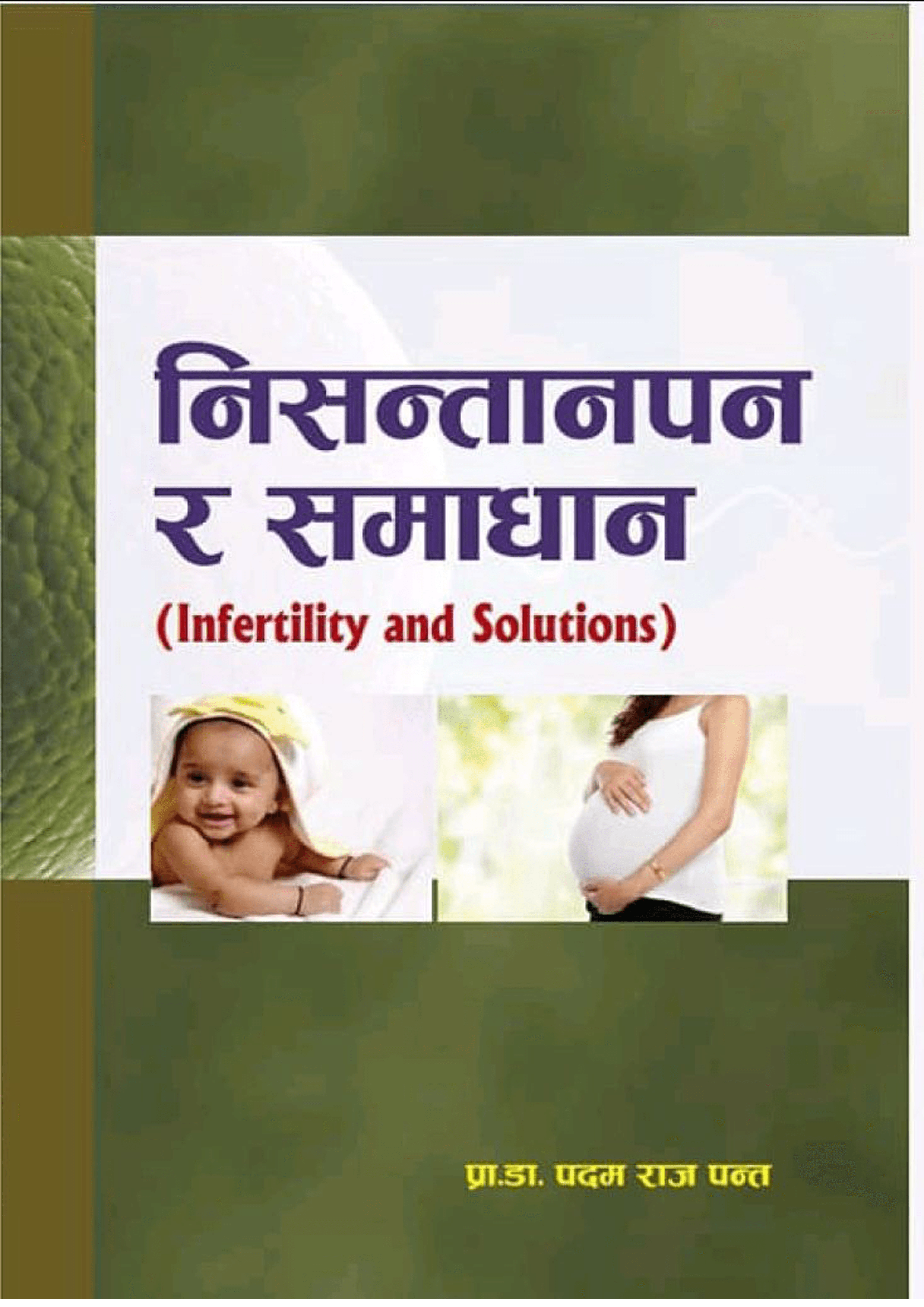 Infertility and Solutions