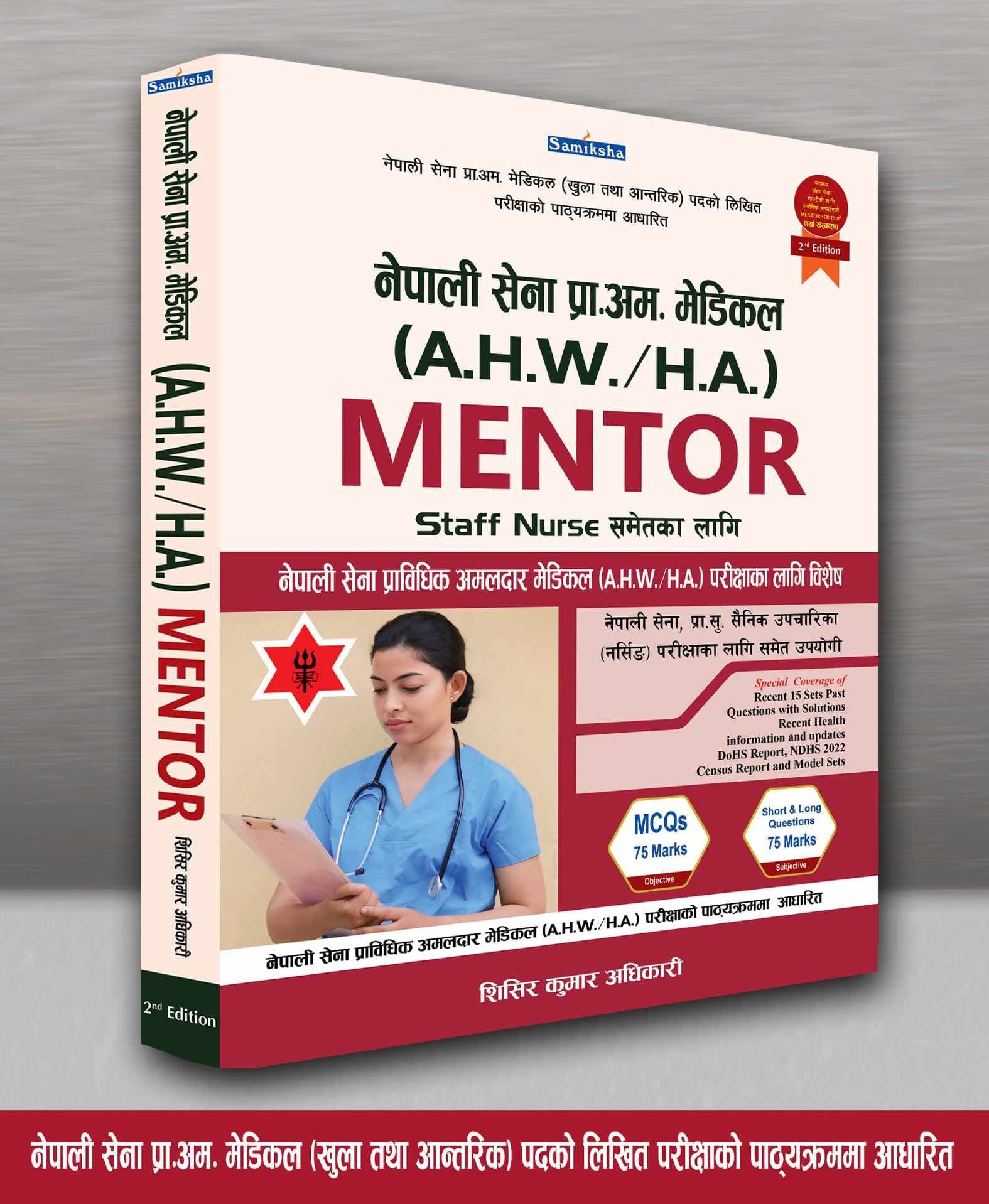 Nepal Army Pra.Ama. Medical (AHW/HA) Mentor