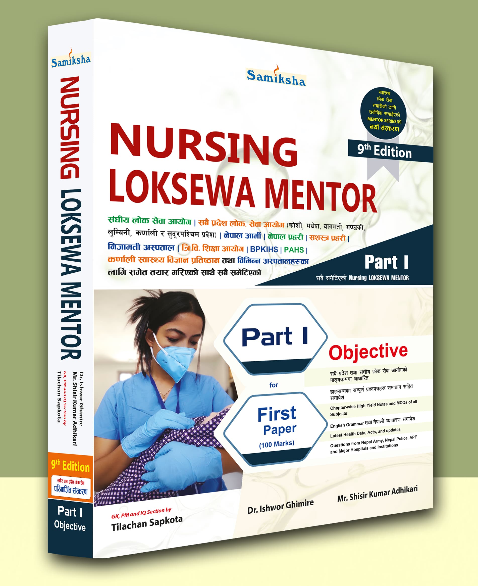 Nursing Loksewa Mentor - Part I (Objective Part)