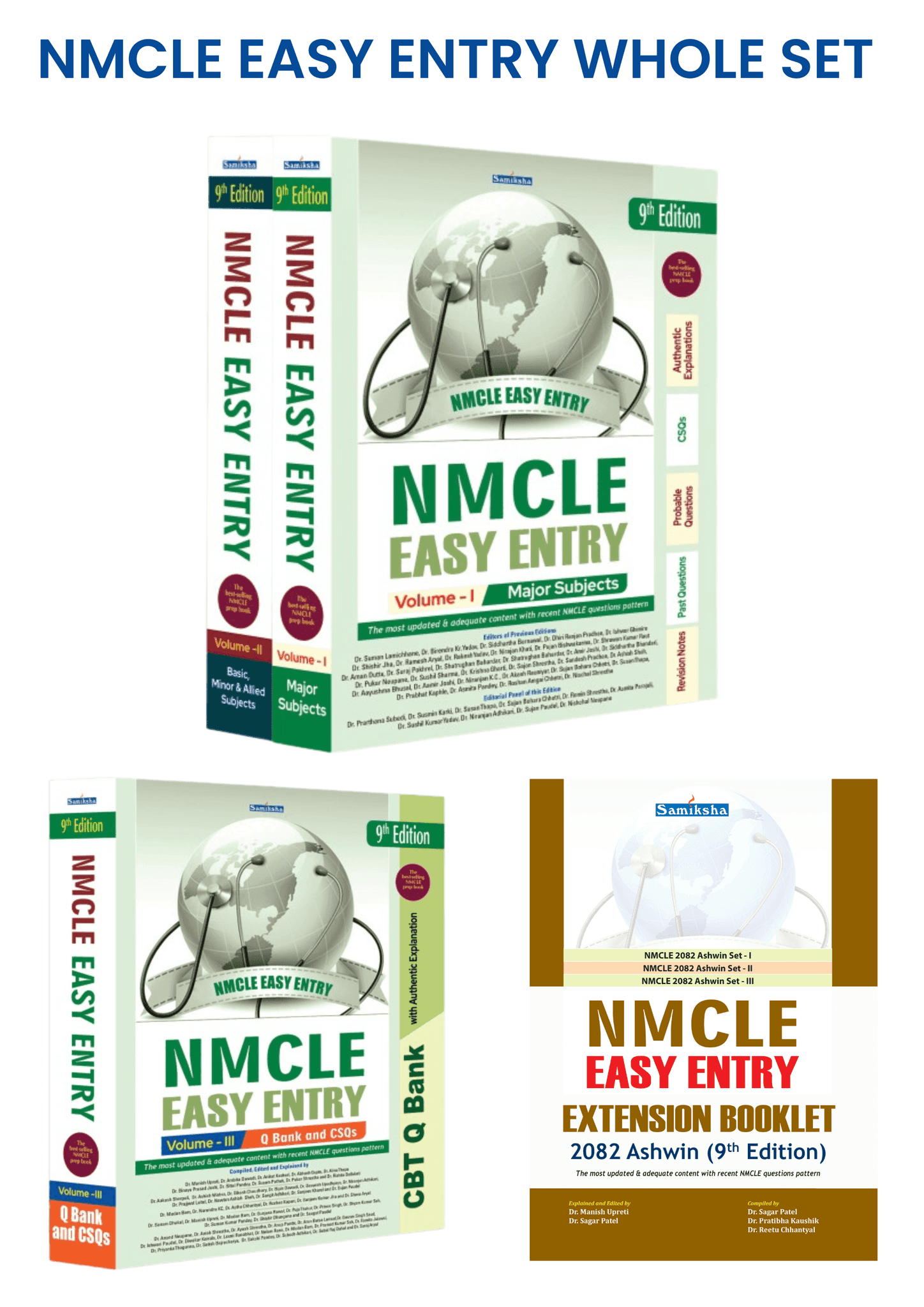 NMCLE Easy Entry (Whole Set)