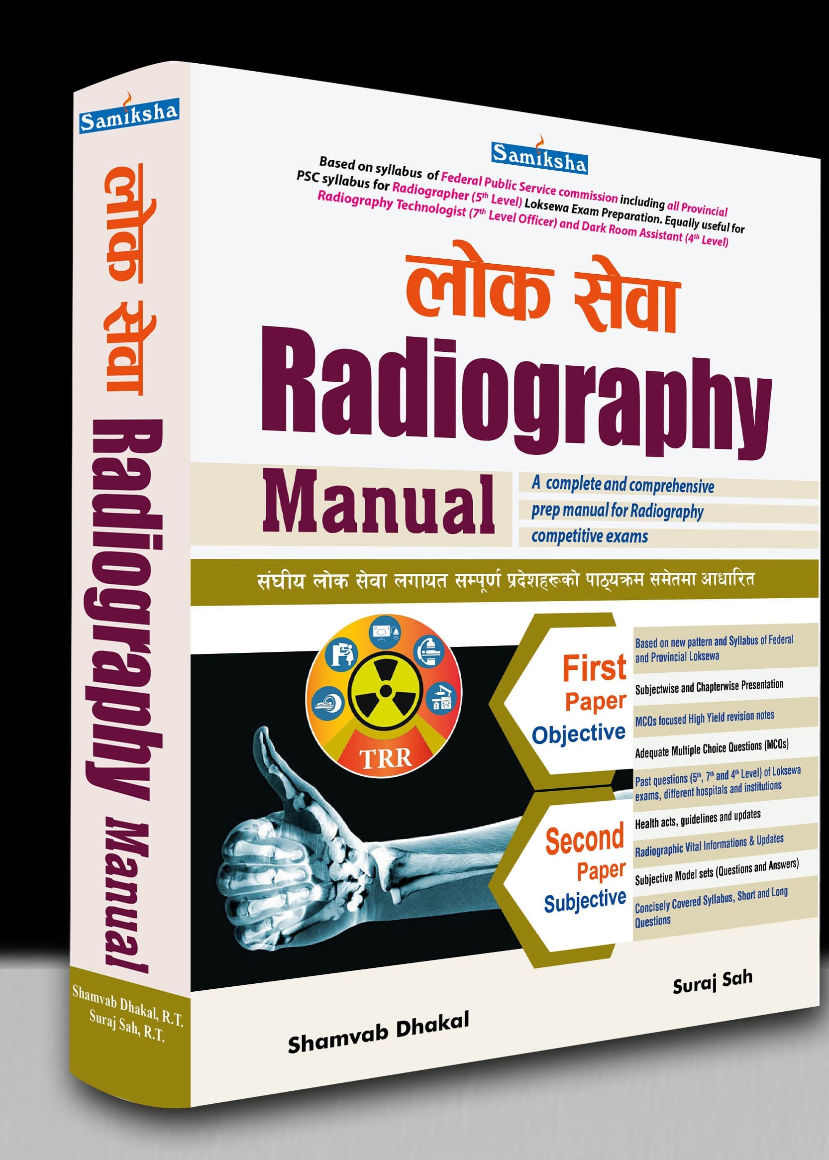 Loksewa Radiography Manual