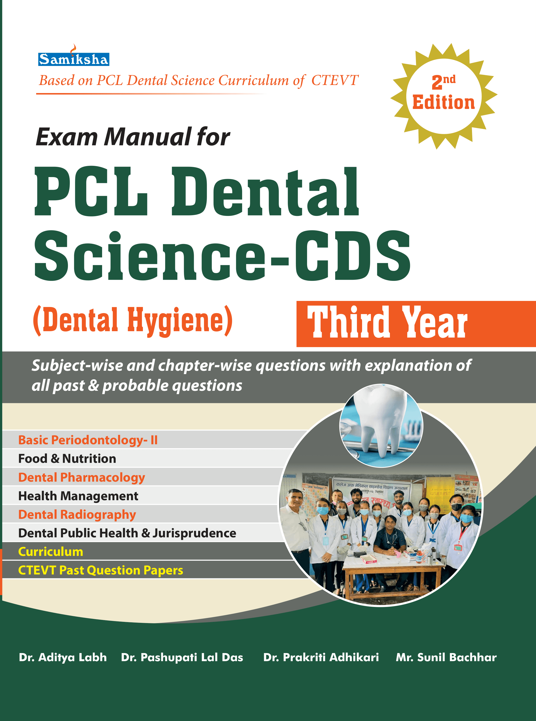 Exam Manual for PCL Dental Science - CDS (Dental Hygiene) : 3rd Year
