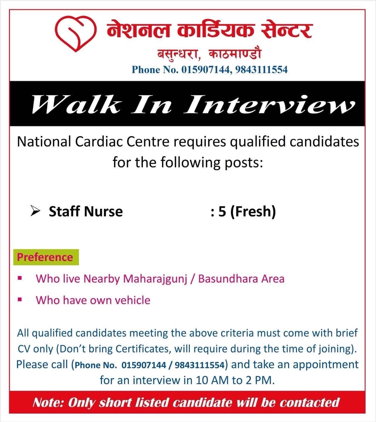 National Cardiac Center , Vacancy for Staff Nurse