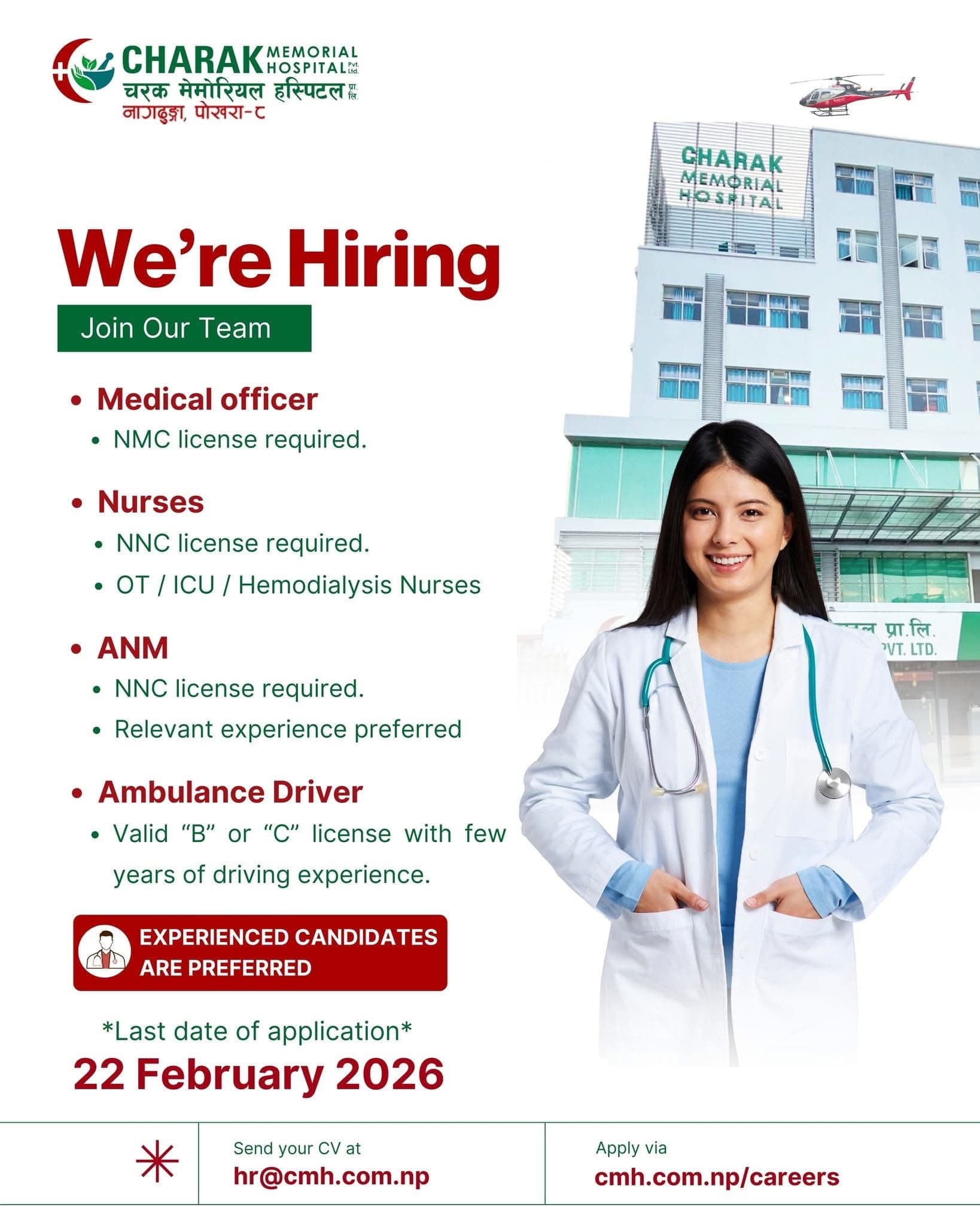 Charak Memorial Hospital, Pokhara, vacancy for Medical Officer, Staff Nurse and ANM