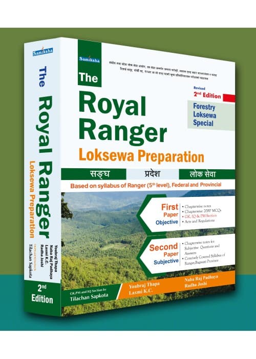 The Royal Ranger Loksewa Preparation