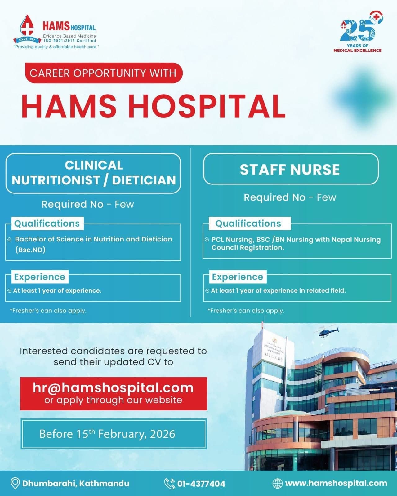HAMS Hospital Vacancy Announcement