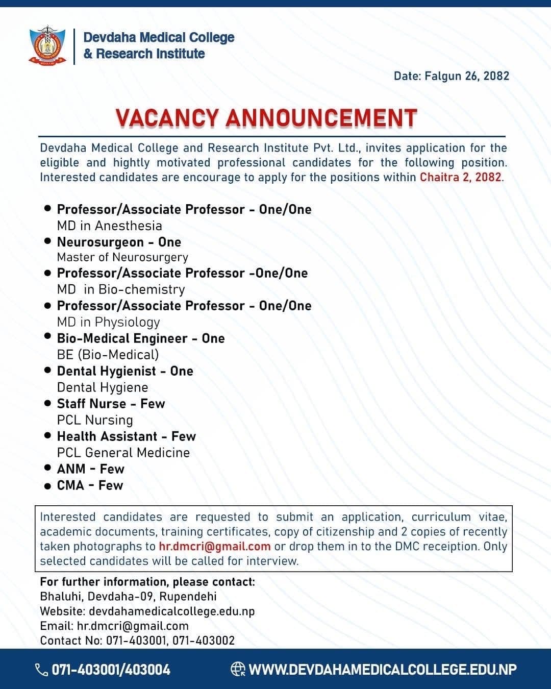 Devdaha Medical College- vacancy for Medical faculties,H.A.,AHW,ANM,Dental H. and Staff Nurse