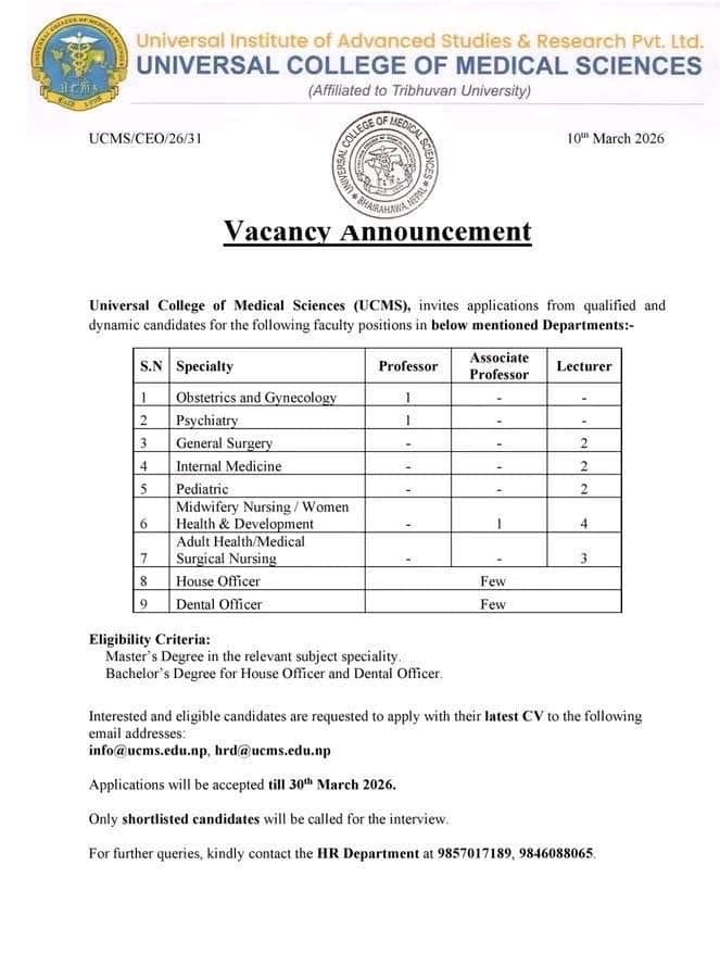 UCMS vacancy for Medical Faculties, Medical Officer and Dental Surgeon