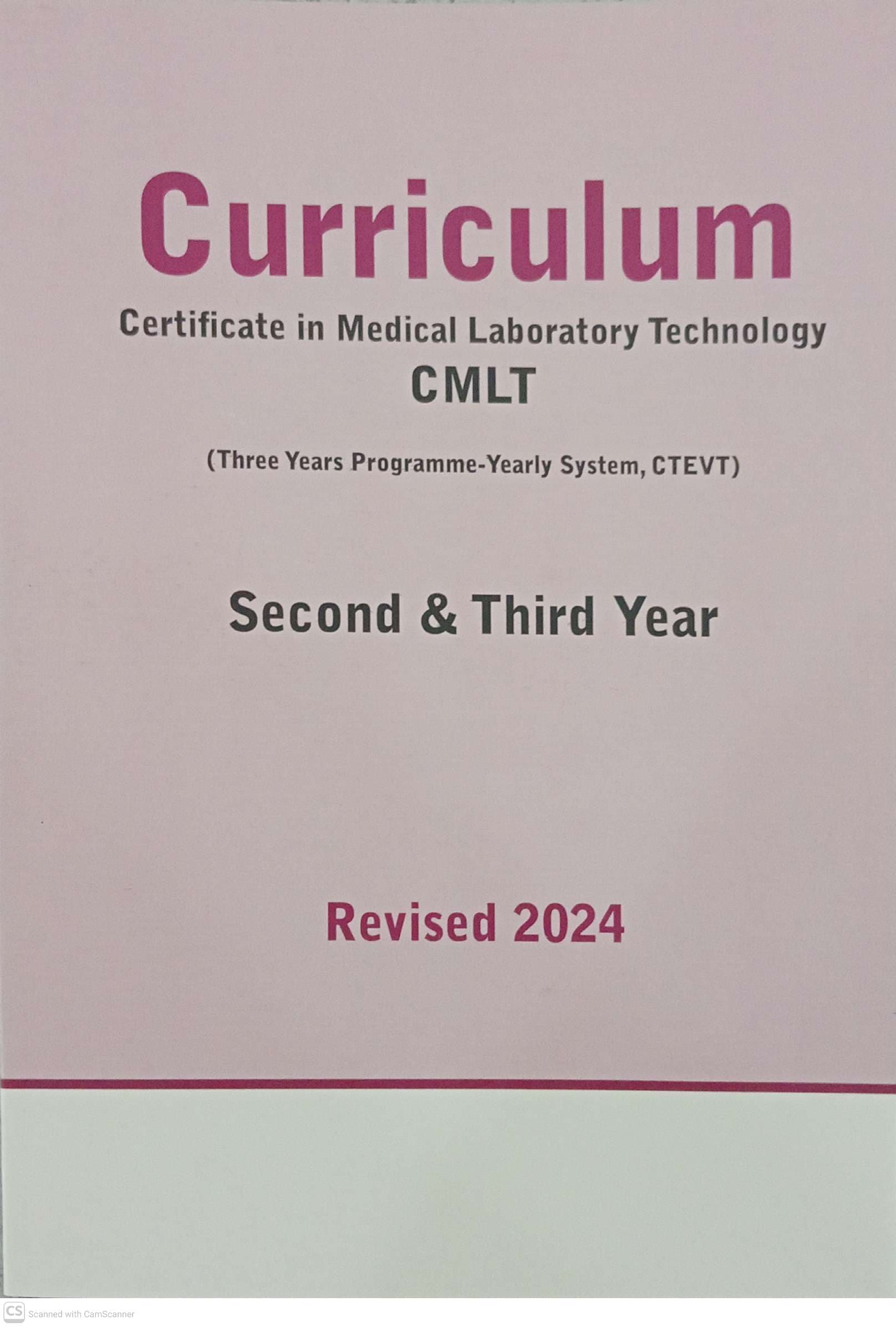 Curriculum Medical Laboratory Technology CMLT, Second & Third Year (Revised 2024)