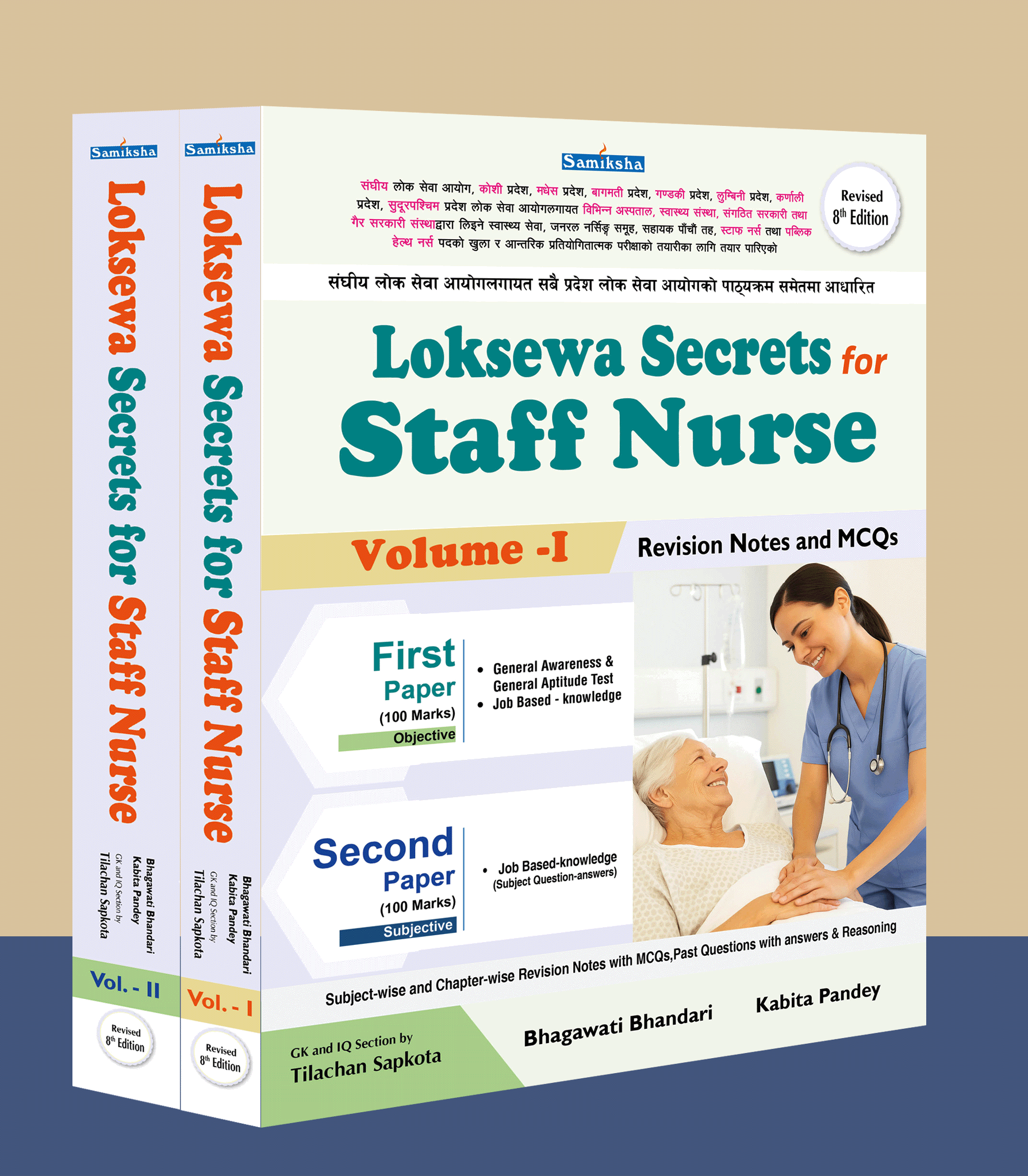 Loksewa Secrets for Staff Nurse