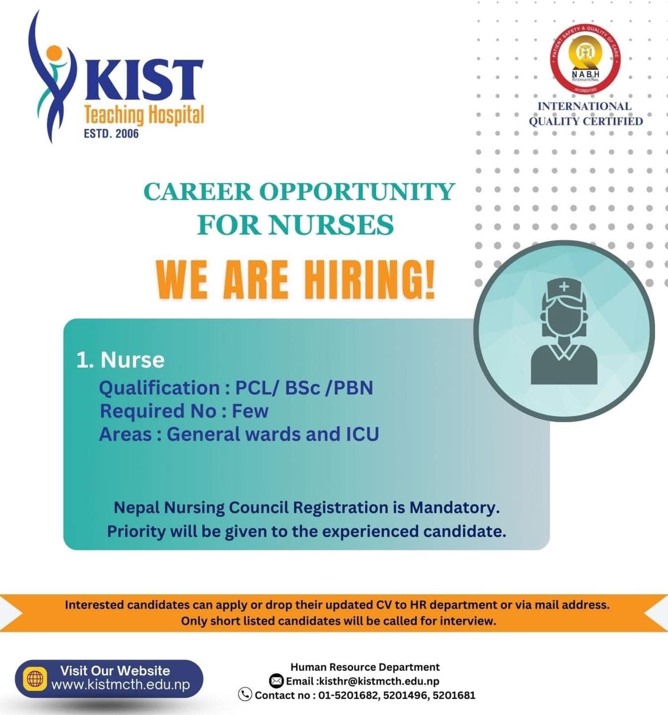 KIST Teaching Hospital Vacancy