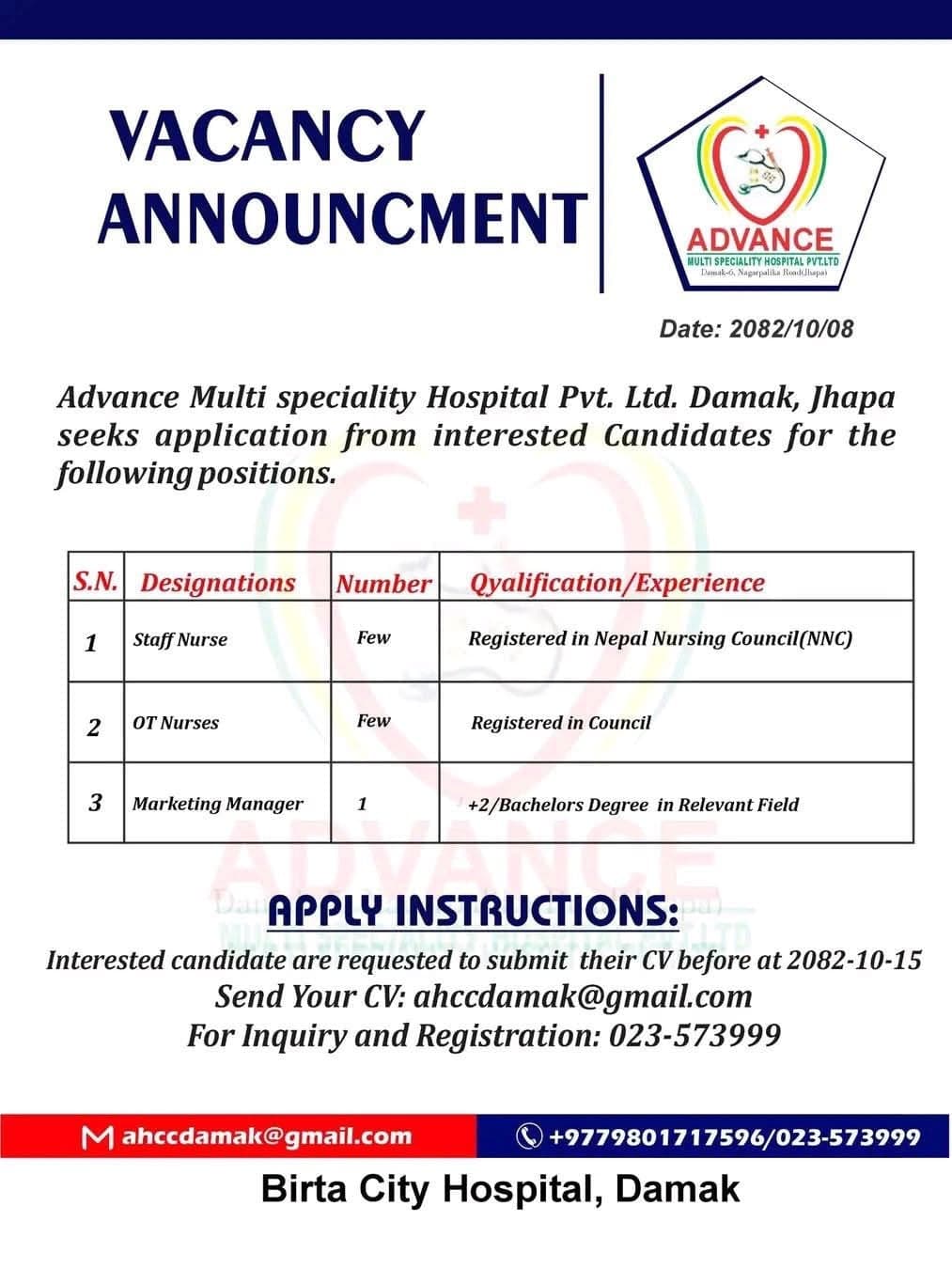 Advance Multi Speciality Hospital Vacancy