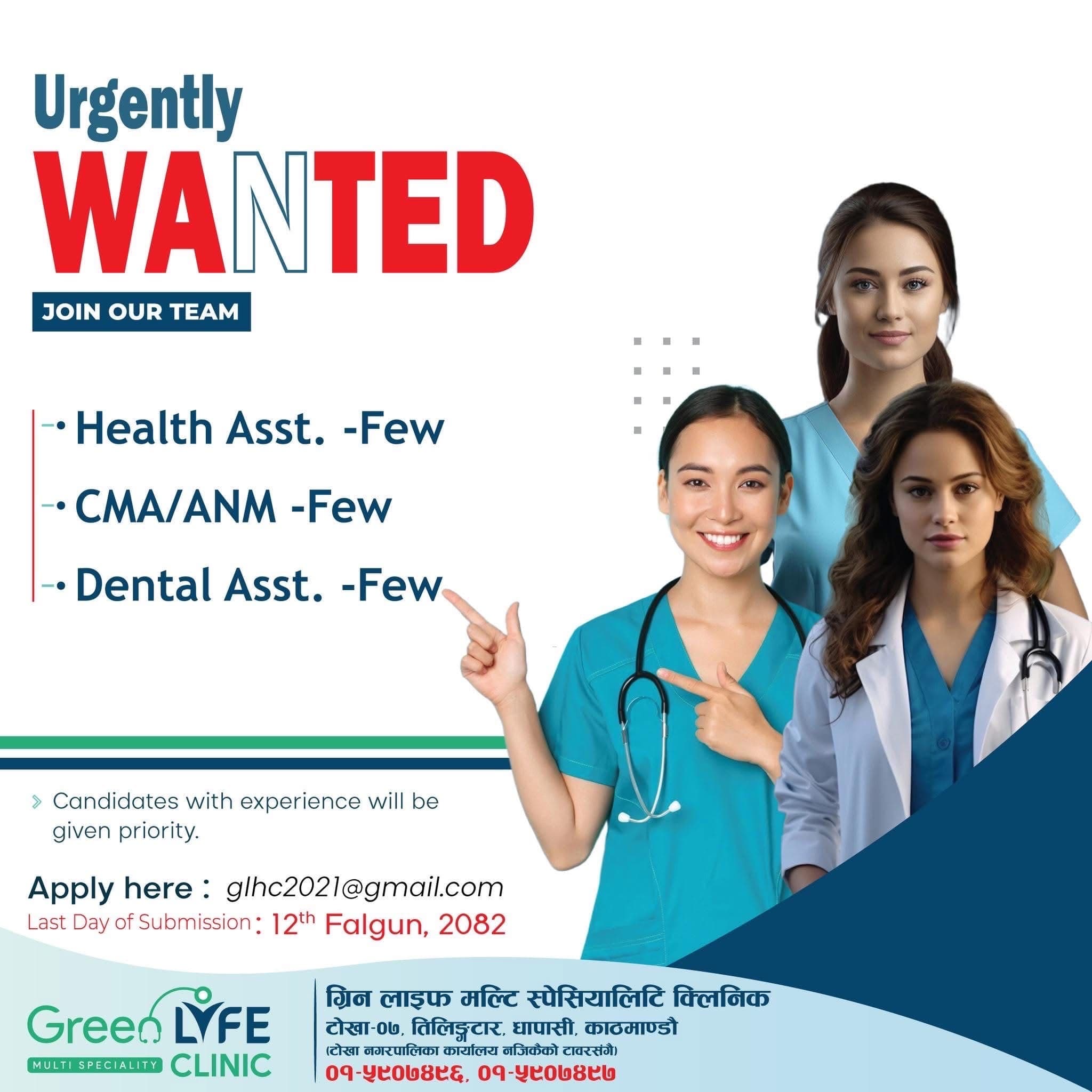 Green Life Multispeciality Clinic Dhapasi