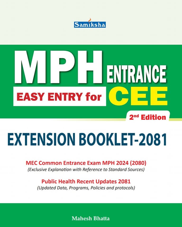 MPH Entrance Easy Entry for CEE Extension Booklet 2081