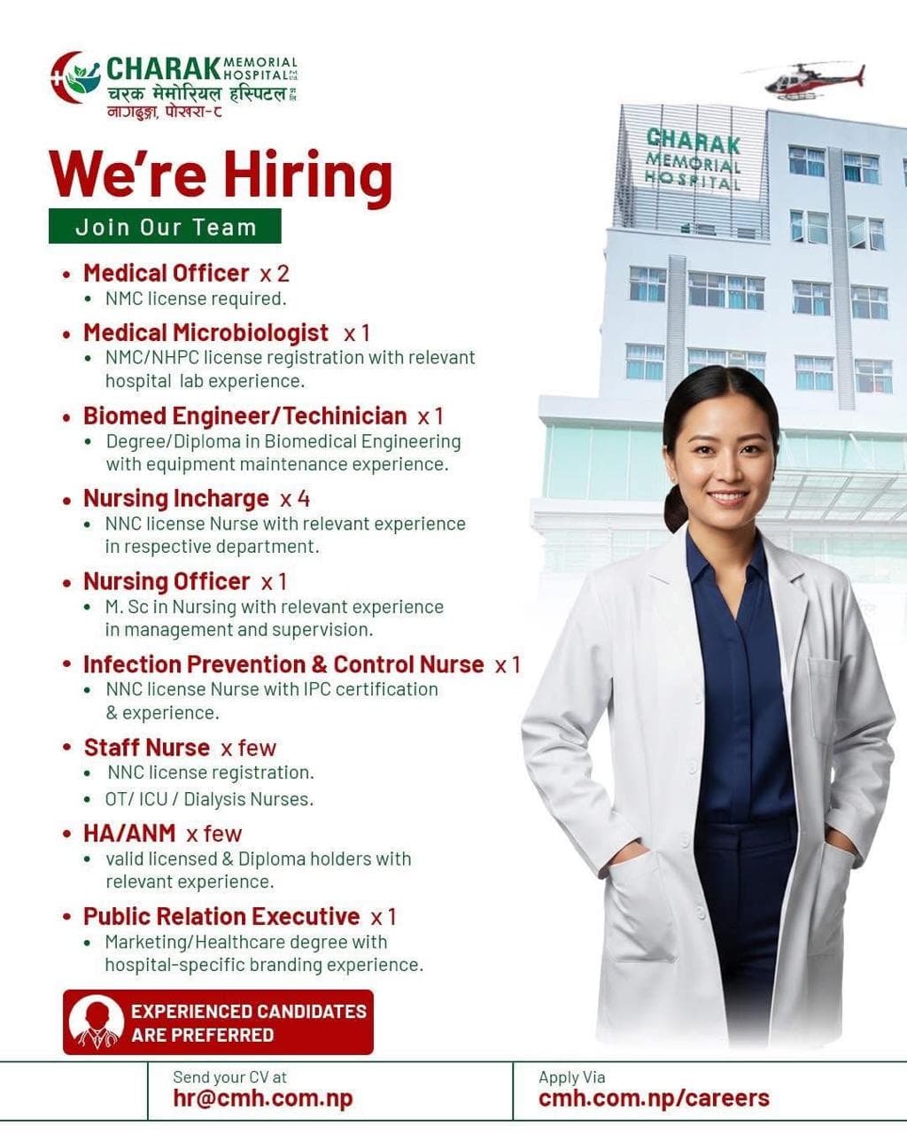 Vacancy Announcement at Charak Memorial Hospital, Pokhara