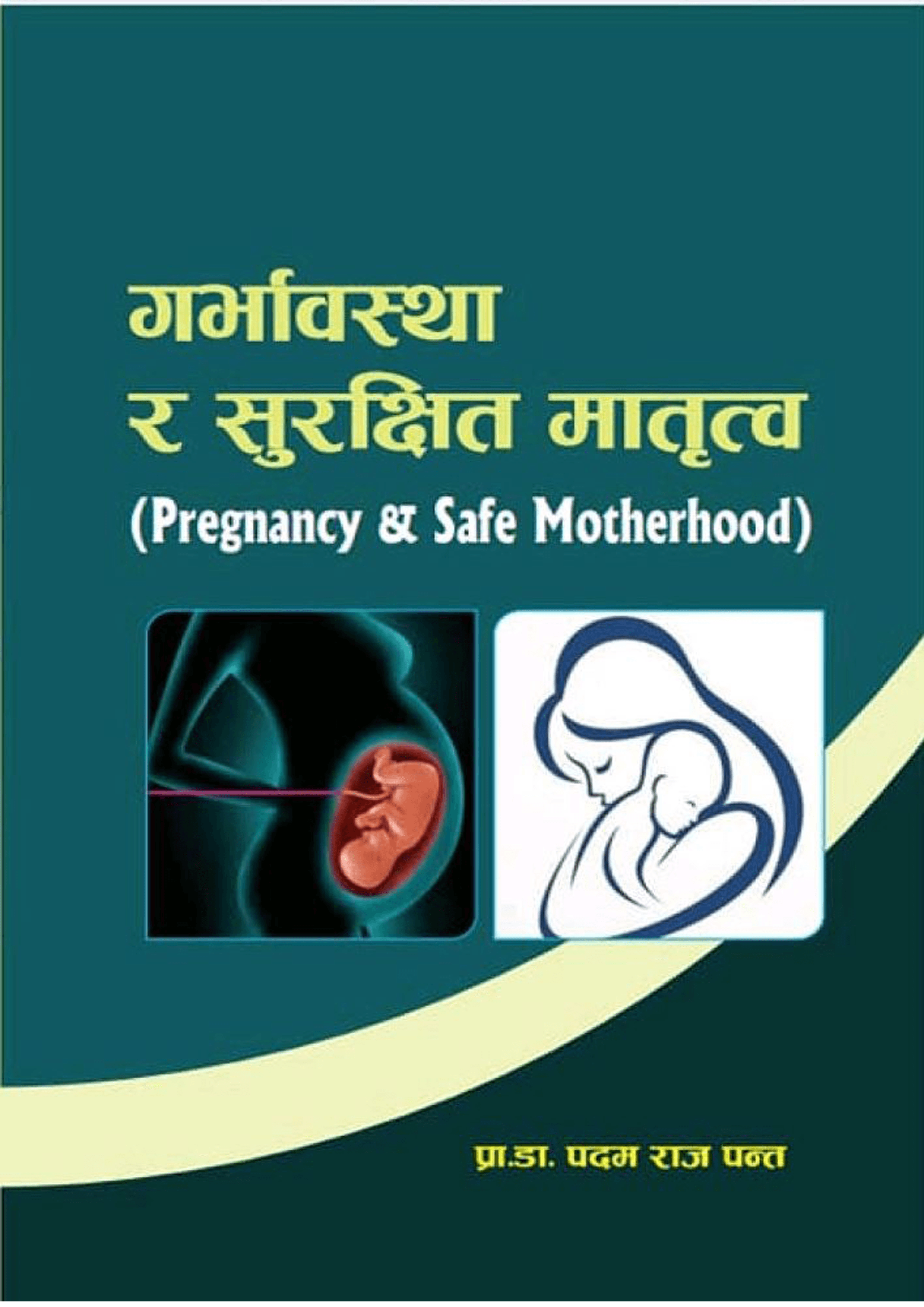 Pregnancy & Safe Motherhood