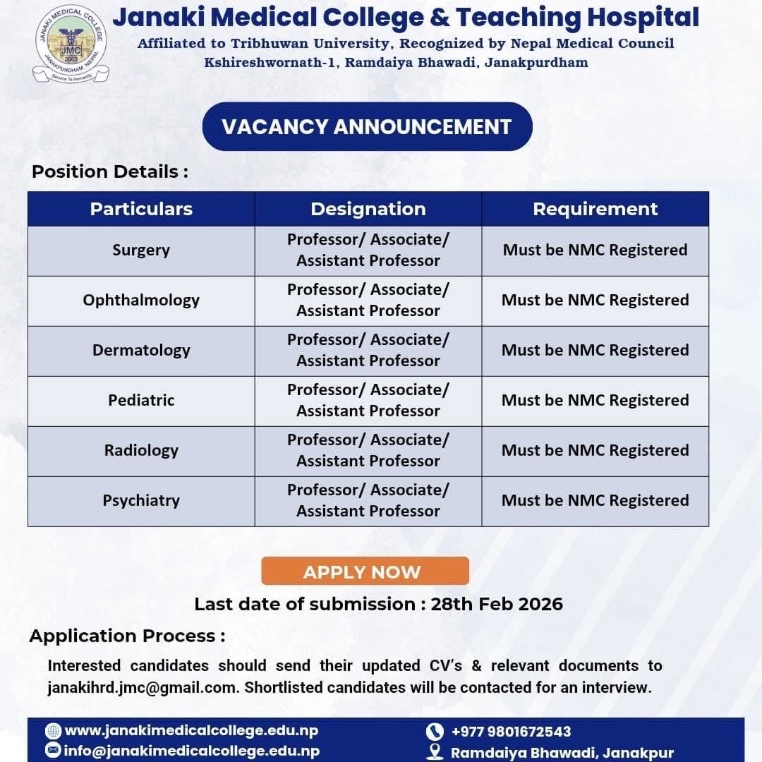 Janaki Medical College , Vacancy for Medical Faculties
