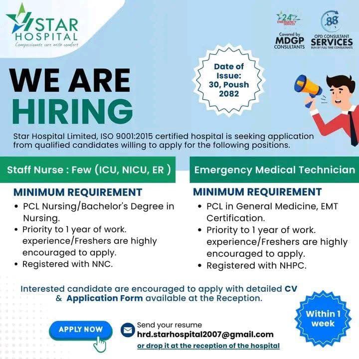 Star Hospital Vacancy Announcement