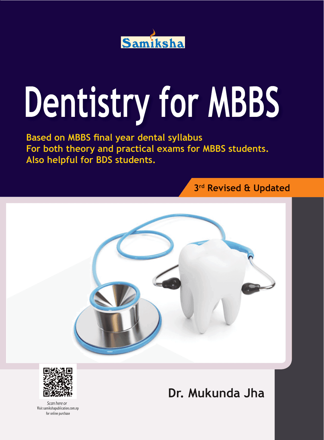 Dentistry for MBBS