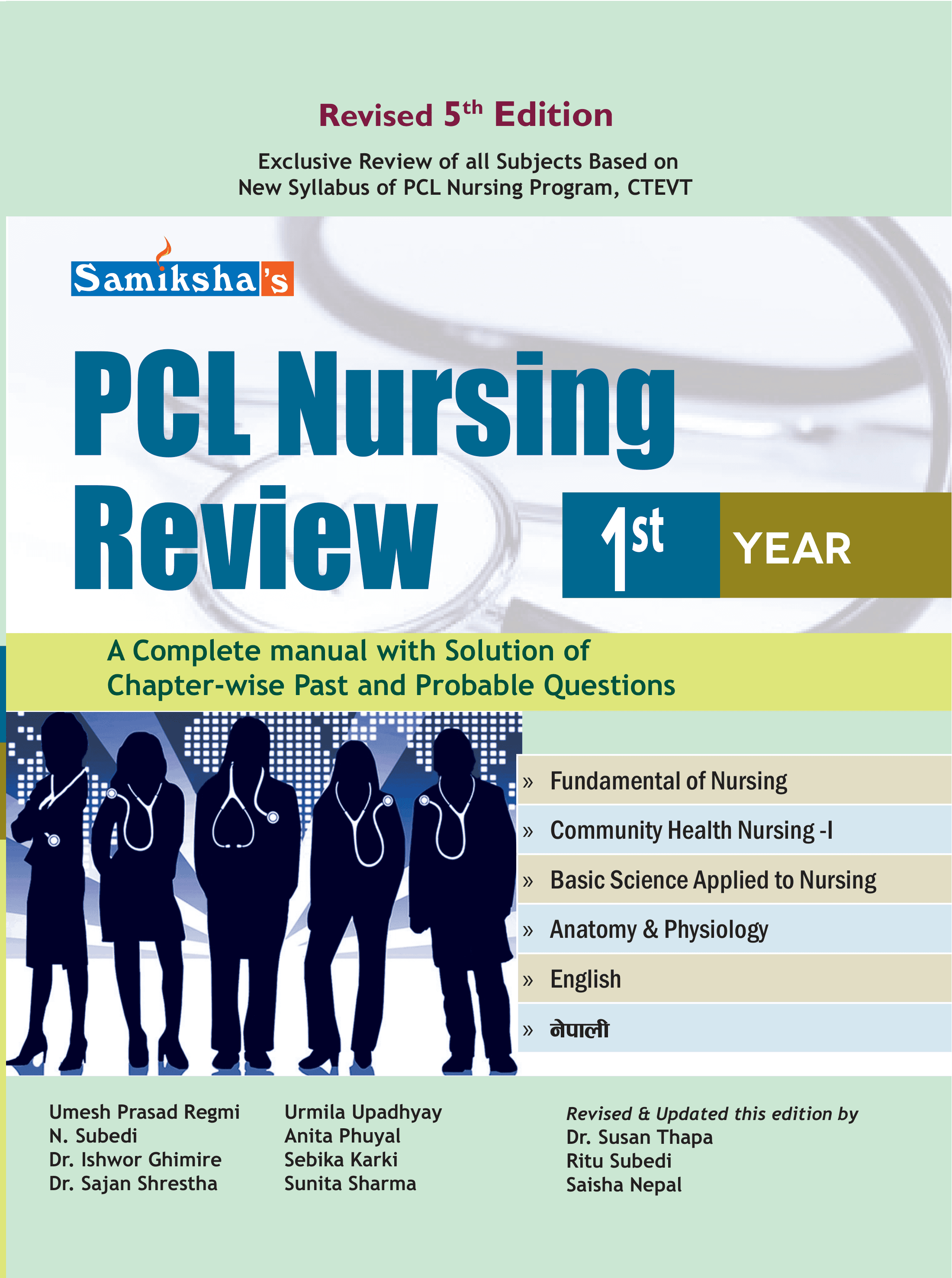 PCL Nursing Review First Year Manual